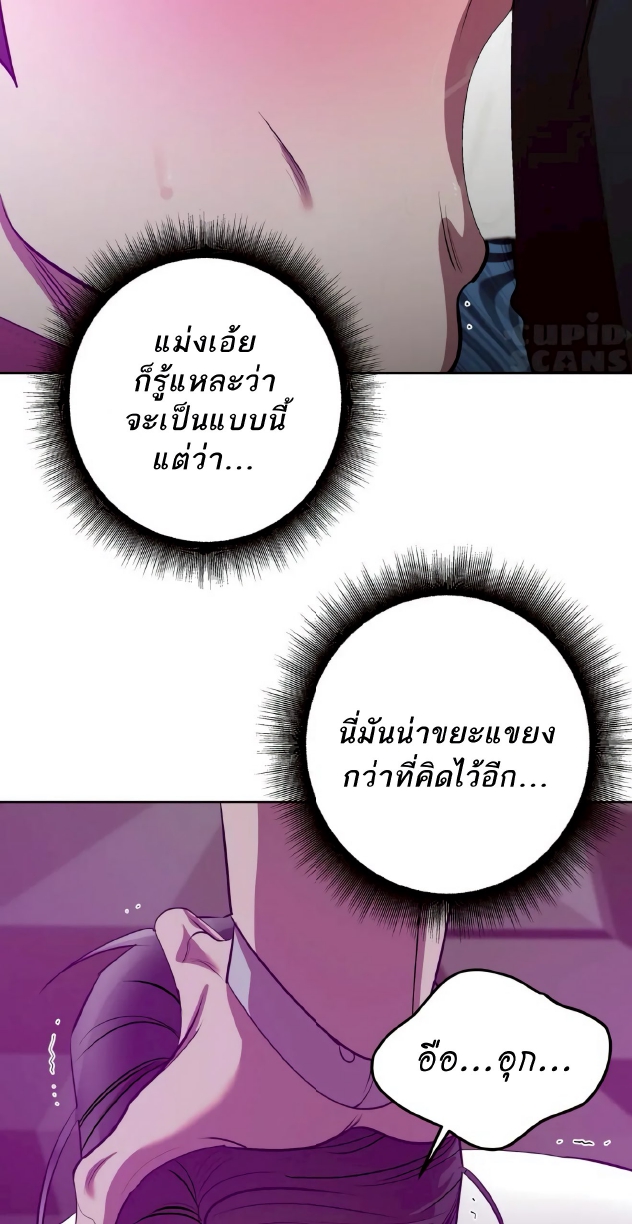 Men In Heat EP 3